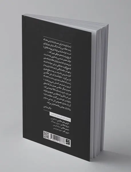 جامعه‌شناسی عکاسی