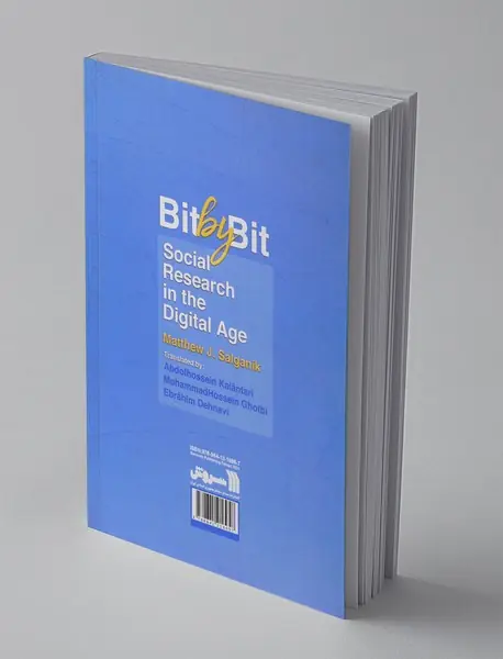 درآمدی بر علوم اجتماعی محاسباتی