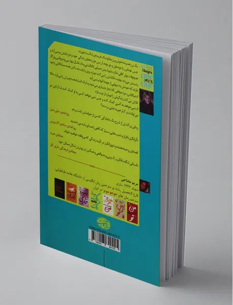 یک بعلاوه یک