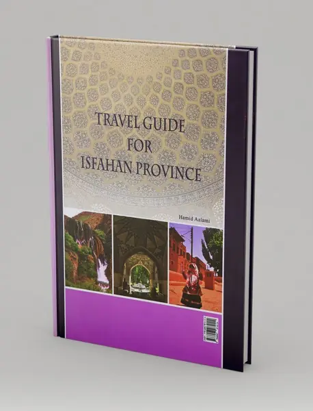 گردشگری استان اصفهان