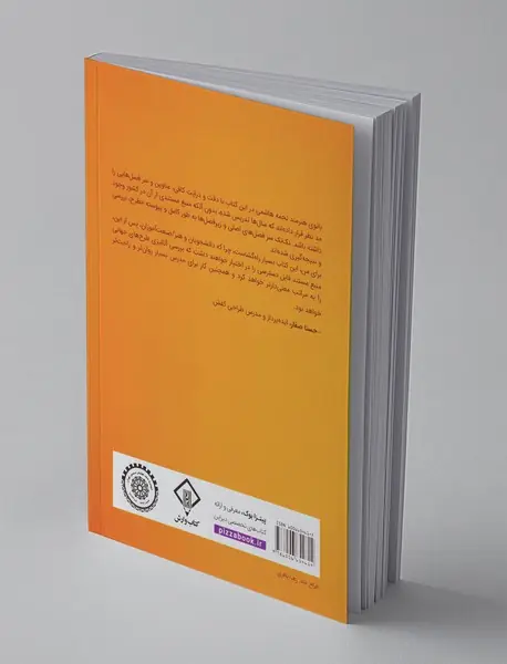 مبانی هنرهای تجسمی در طراحی کفش