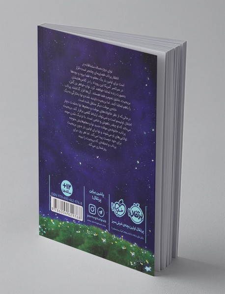 زمین سیاره ای آبی ست