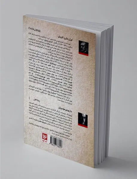 طنزآوران جهان نمایش 21