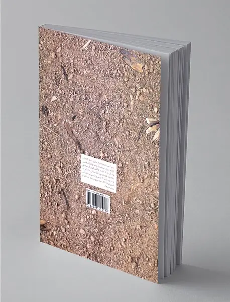 گور گم و داستان های دیگر