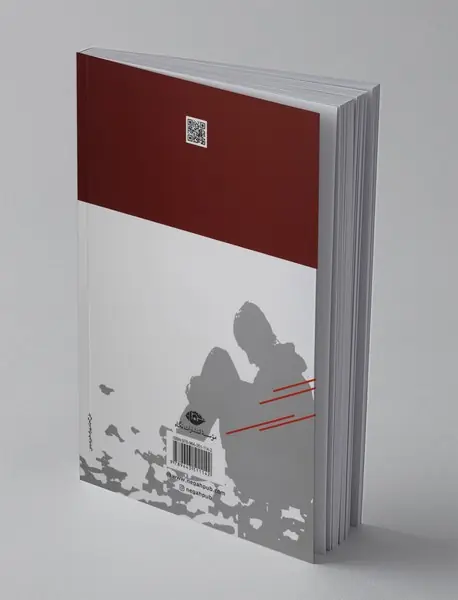 ساعت پنج برای مردن دیر است