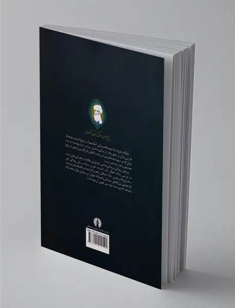 پیرامون رودکی و رودکی‌شناسان