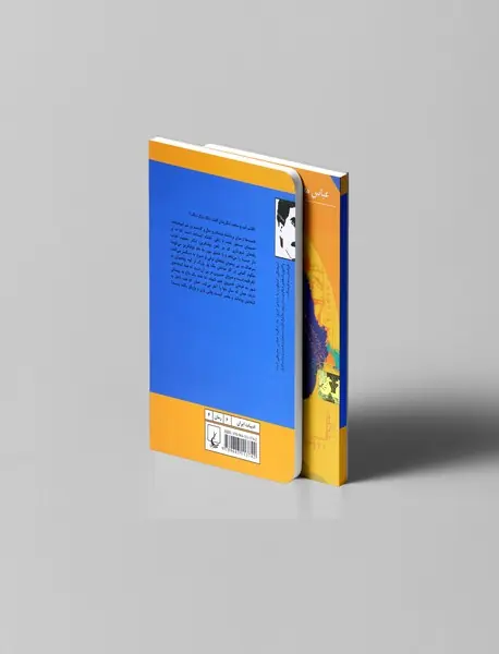 راه‌های ابریشم