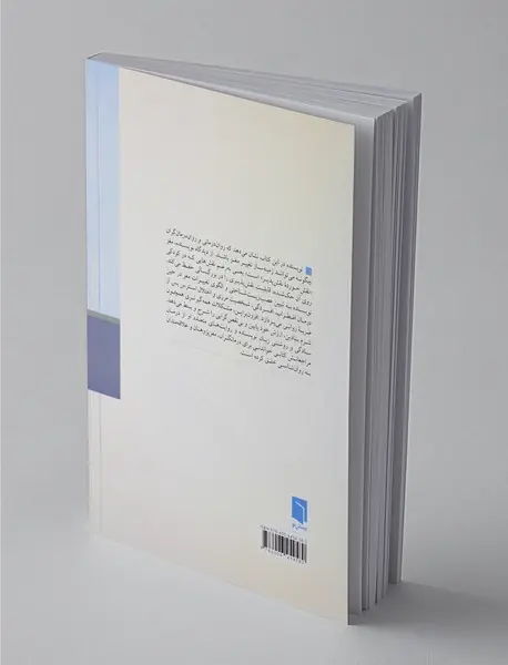 چرا روان درمانی موثر است ؟