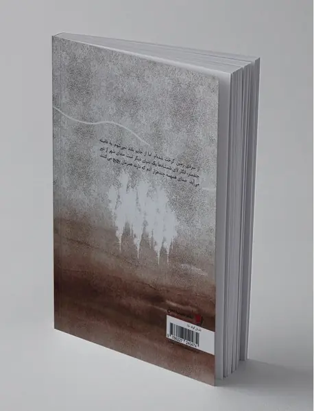 اینجا هیچکس نگاهم نمی کند