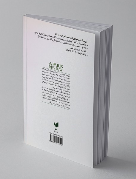 رویاهای بیداری