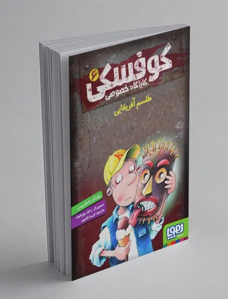 کوفسکی کارآگاه خصوصی 6