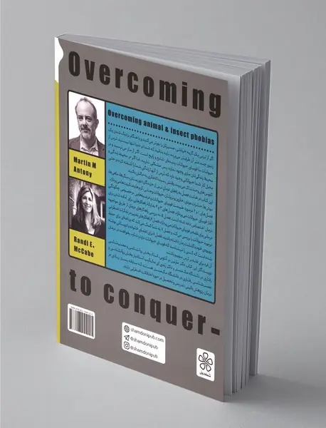 دوست ترسناک من