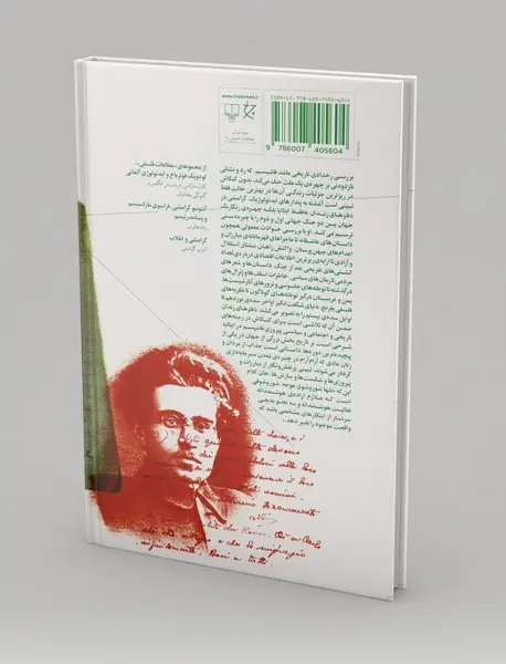 دفترهای زندان