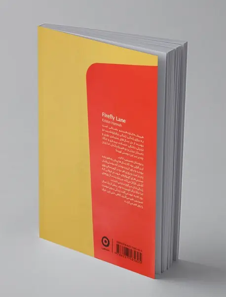 همیشه کنارت هستم