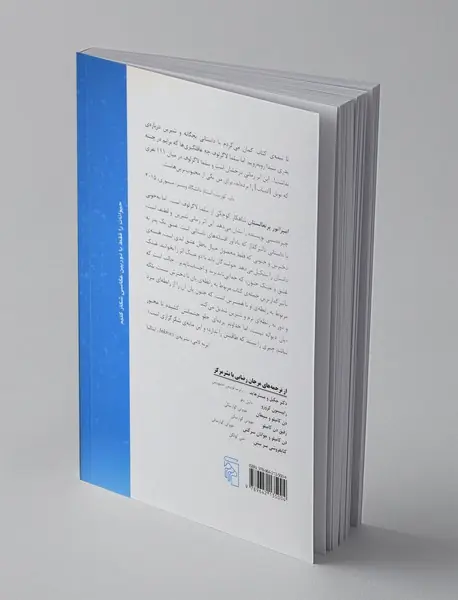 امپراتور پرتغالستان