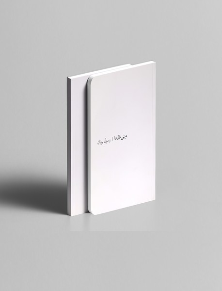 مینی‌ مال‌ ها