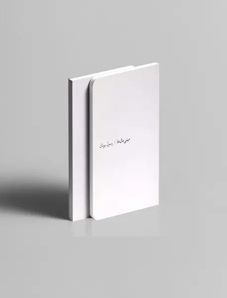 مینی مال ها مینی مال ها