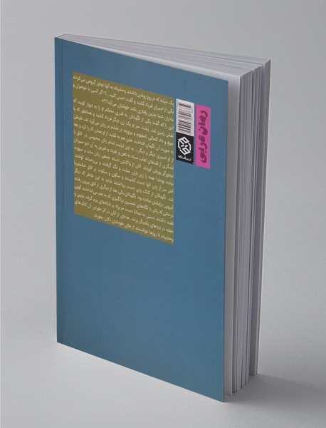 خالکوبی پرنده