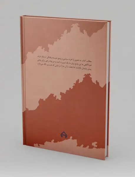 خرد و توسعه