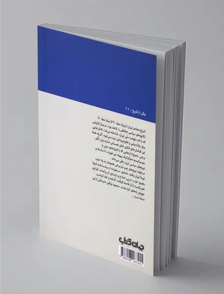 محمود توکلی