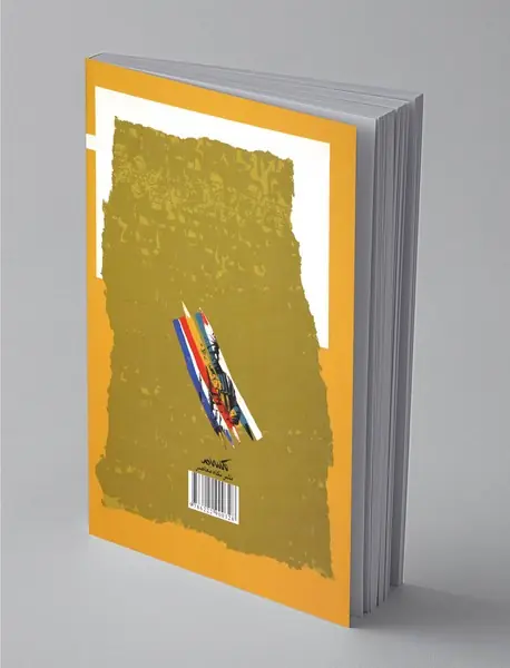 سخن‌‌های دانندگان