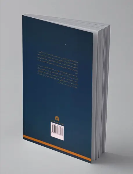 فرق الشیعه