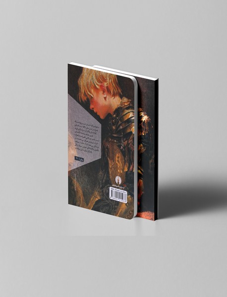 شاهزاده و گدا