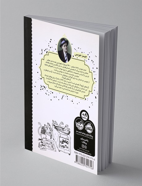 گربه‌های کپنهاگ