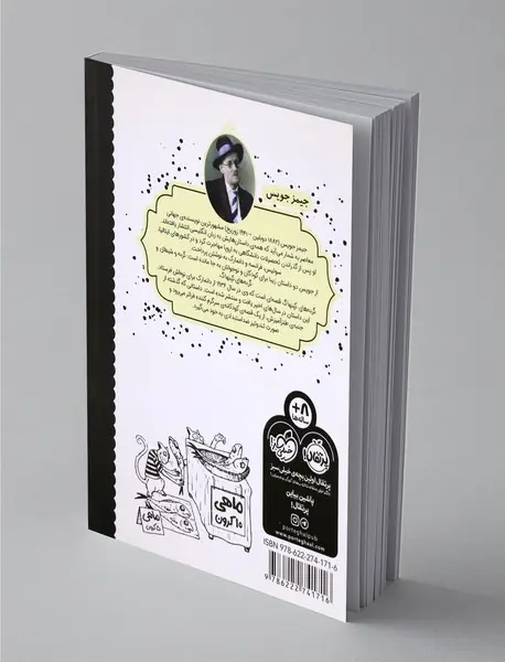 گربه‌های کپنهاگ