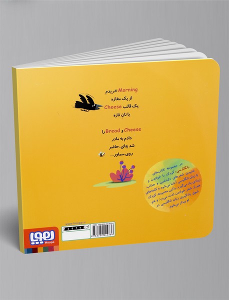 ترانه های انگلارسی 1