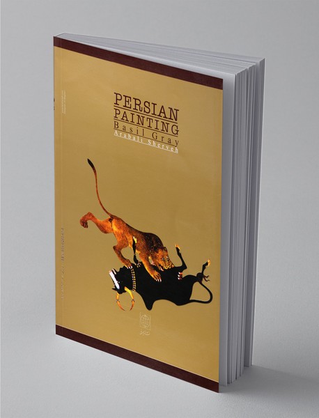 نقاشی ایرانی