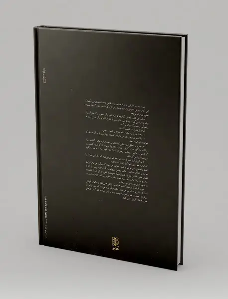 کمپوزیسیون در نقاشی