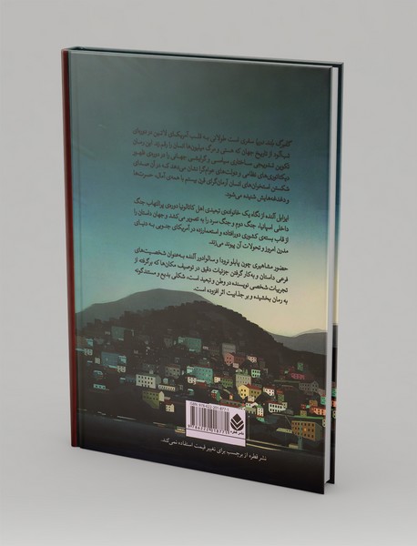 گلبرگ بلند دریا