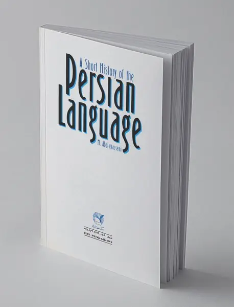تاریخ مختصر زبان فارسی