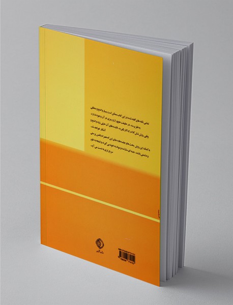 شش کلاه تفکر