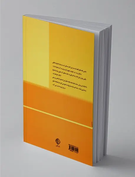 شش کلاه تفکر