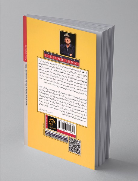 هیولاهای دوست داشتنی