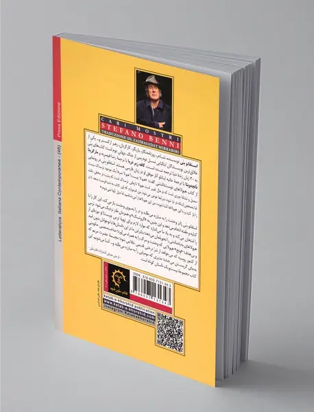 هیولاهای دوست داشتنی