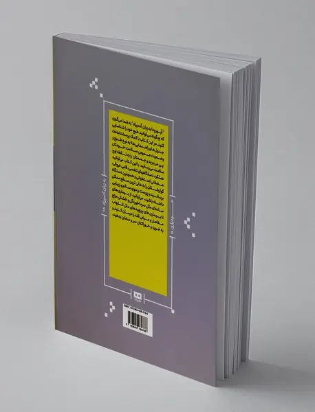 آیورودا به زبان آدمیزاد