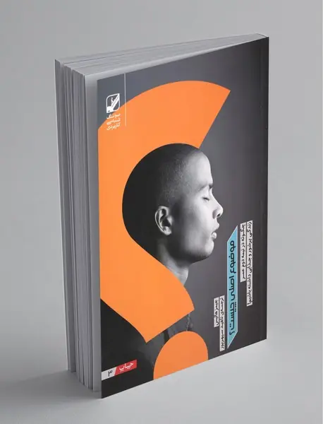 موضوع اصلی چیست