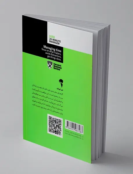 جاذبه‌ی میان ما