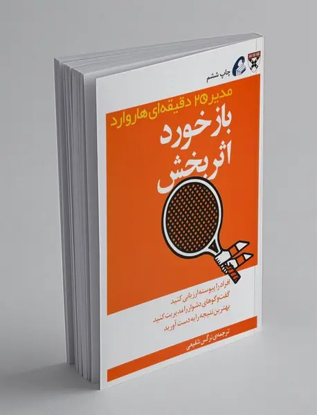 جاذبه‌ی میان ما