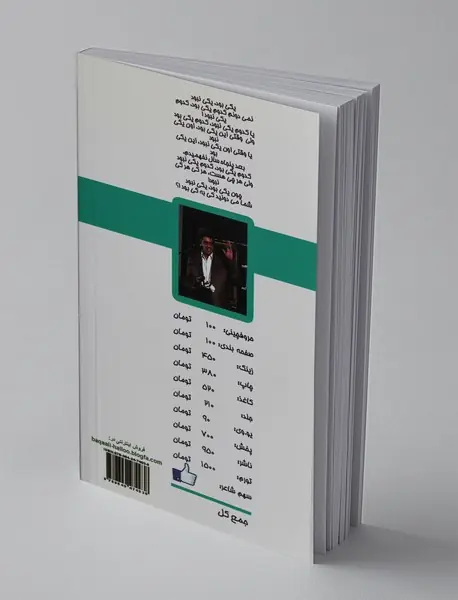 افاضات آقای هالو 1