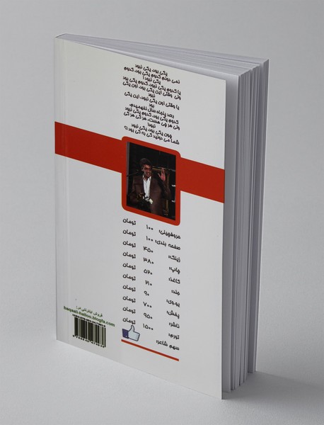 افاضات آقای هالو 2