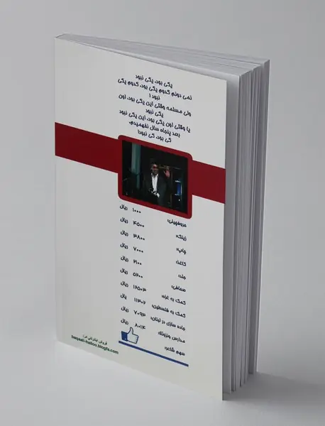 افاضات آقای هالو 5