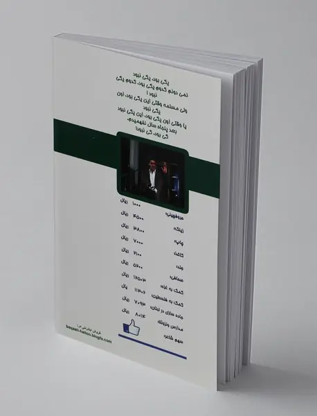 افاضات آقای هالو 3