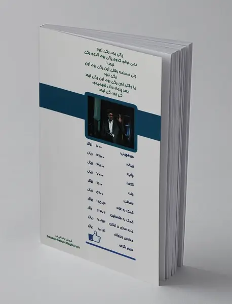 افاضات آقای هالو 4