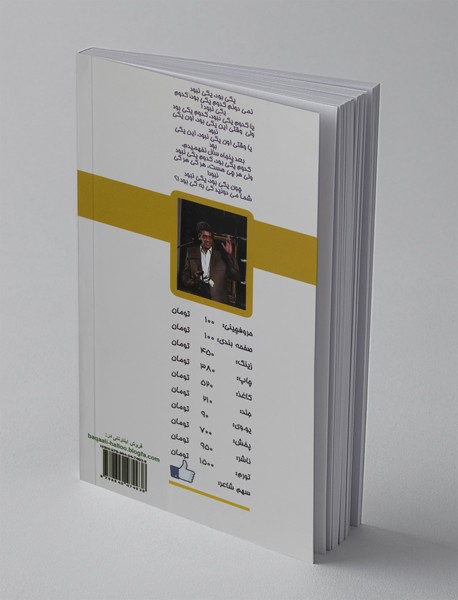 افاضات آقای هالو 6