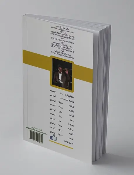 افاضات آقای هالو 6