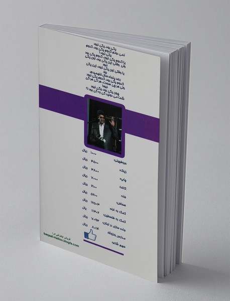 افاضات آقای هالو 7